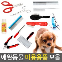 업브레인 리케이 애견 미용용품 애완동물미용용품 빗, 20_핀브러쉬(보라)하드타입