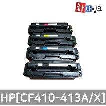 HP 재생토너 [CF410A-413A] 대용량 [ M477 시리즈 ] 비정품토너, [표준용량] [노랑] CF412A [410A] [M477fnw/fdw/fdn], 1개