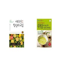 비타민 C 항암의 비밀 + 위암 수술 후 식사 가이드 [세트상품]