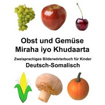 Deutsch-Somalisch Obst Und Gemse/Miraha Iyo Khudaarta Zweisprachiges Bilderwrterbuch Fr Kinder Paperback, Createspace Independent Publishing Platform