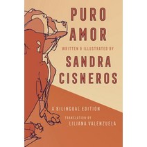 Puro Amor Paperback, Sarabande Books