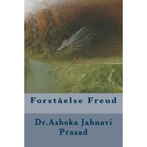 Forstaelse Freud Paperback, Createspace Independent Publishing Platform