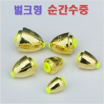 삼양조구 벌크형 순간수중 골드코팅 상하완충고무 모노낚시, 1.0호