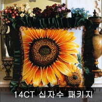 조이십자수 [DOME]십자수 패키지 모음 십자수, [DOME] 14CT 십자수패키지-Sunflower (50308 ), 1세트