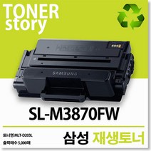제이컴퍼니 SL-M3870FW 신재생토너, 흑백, 1개