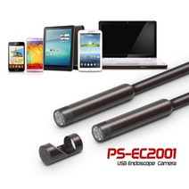 내시경카메라 프레젠샵 PS-EC200 Series 스마트폰 USB 내시경카메라 (1m~10m), PS-EC2005 (5M), PS-EC2005 (5M)