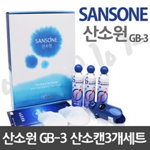산소원 GB-3 산소캔3개세트 휴대용 산소공급기, 단품, 상세페이지 참조