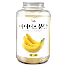 불로약초 바나나A 분말 300g(플라스틱통) 바나나 가루 파우더 건강, 1개