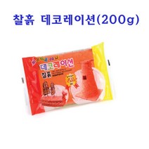토단 피노키오 데코레이션 찰흙 지점토 점토 데코찰흙