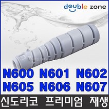 신도리코 N600 N601 N602 N605 N606 N607 재생토너, 기종선택 : N602 (25.000매), 1개