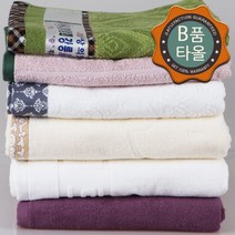 수건1번지 브랜드 B품타올 바스타올 70x140cm 백색 400g, 1개