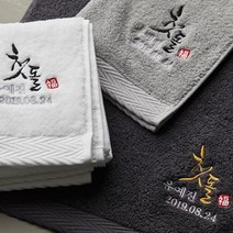 소프트터치 첫돌 돌답례품 수건 (프리미엄 40수), 연그레이 190g (40장이상 구매가능), 1장