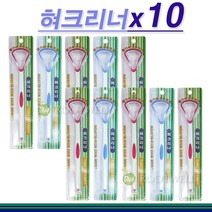 한양 혀크리너 랜덤발송, 10개