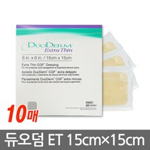 듀오덤 엑스트라씬 (얇음) 15x15cm 1팩(10매), 단품