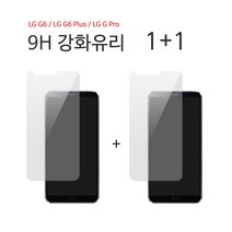아이디스킨 [1+1] 강화유리 LG G6 G6 Plus Pro, 1개