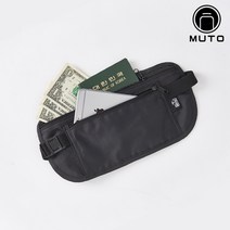 [뮤토여행용복대] 뮤토 RFID 여행용 안전복대