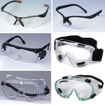 보스코 그린산업 보안경 고글 플래시보안경 보호구 보호안경, 1개