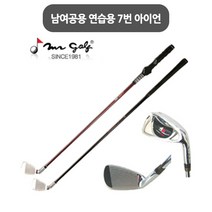 골프연습용 아이언 그라파이트/스틸 골프클럽/스윙연습기/골프연습용품, 여성용(505)