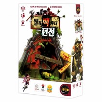 [와이낫게임즈 젬블로] 웰컴 백 투 더 던전