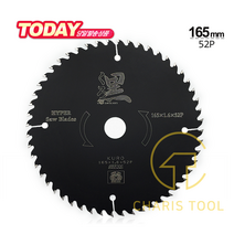 SK11 6.5인치 목공용 충전원형톱날 52P 165mm 원형톱날 목공톱날 충전톱날 카리스툴, 1개
