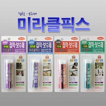 철물프렌드 에폭시보수제 미라클픽스접착보수제 대용량 보수 복원 메꿈제, 초강력미라클픽스57g(금속용), 1개