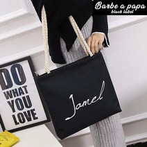 바바파파 레터링 에코백 캔버스백 기저귀가방 숄더백 텀블러백