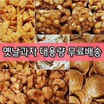 팜스웰 옛날과자 소라과자 스토리콘 오란다 1kg 대용량