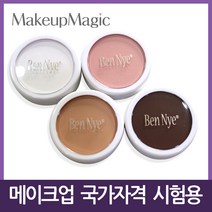 벤나이/메이크업 국가자격증 크림/핑크 파운데이션, P-1 White