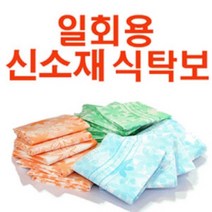 스페셜몰 일회용식탁보 50매 4인용 6인용 부페용 신소재 업소용품 비닐식탁보, 블루, 4인용 50매, 1개