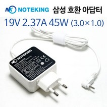(주)노트옵션 충전기 어댑터 어뎁터 NT530U3C-A3HS NT900X4D-A58 19V 노트북 호환