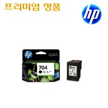 HP No.704 CN692AA CN693AA K010A K110A 2010 프리미엄정품잉크, 정품 검정잉크_No.704BK_CN692AA, 1개