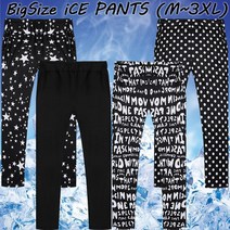 맨하탄브리즈 빅사이즈 캔냉동고 10부 아이스 팬츠