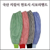 현대상사 국산 고급 면토시 지짐이 시보리밴드 단색 10켤레