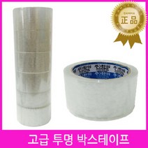한의 박스테이프투명1개 더잘붙고더강하고더길어진박스테이프 박스포장테이프 택배용테이프, 1개