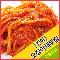 건영푸드 오징어채무침 (진미) 1kg 500g 진미채무침 양념이 잘베인 부드러운 진미 누구나 좋아하는 이 맛, 1봉