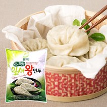 [고향의맛] 얇은만두피에 속이꽉찬 잎새 왕만두 2.2kg, 1봉