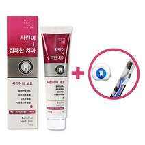 서울대치약 시린맥스 시린이치약 1개 [칫솔or치실 증정] 치약, 200g
