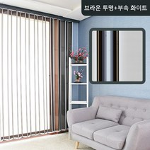 블라인드할인몰 투명 펄반투명 홀딩도어 8칼라, 05. 브라운 투명+부속 화이트