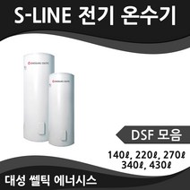 대성쎌틱 S-LINE 축열식 전기온수기, DSF-220JK