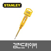 스탠리 검전드라이버 고정작업 수공구, 1. 66-119-KR