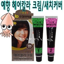 이노벨라 예향 오징어먹물 헤어 칼라 크림 염모제, 3N진한갈색, 1개