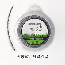 zerega 예초기 줄날 2.4mm DUAL CORE 나일론 커터 날 충전예초기