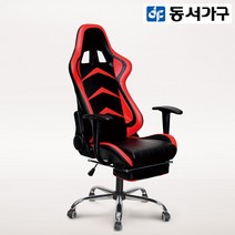 동서가구 알폰 침대형의자&게이밍의자 DF909900, 블루