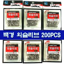 백경 외슬리브200PCS, 200개입