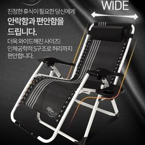 무중력의자 효도 선물로 강추! 2019년뉴시리즈6종사은품무중력의자, 와이드광폭SP1390 (가죽및게르마늄등10가지구성품)