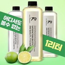 이모 레돌런트 디퓨저리필 1L 대용량, 베이비파우더