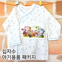 더스티치 십자수아기용품패키지, 04_은하수배냇저고리-하늘, 1set