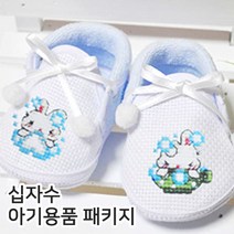 더스티치 십자수아기용품패키지, 01_방울덧신-하늘, 1set