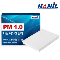 한일 PM1.0 나노 자동차 에어컨필터, 1개, 쌍용 | NN126 코란도 스포츠