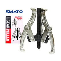 기어풀러 3인치 3발 15mm~80mm 폴리 구름 베어링 기아풀러 뿌리누끼 기어풀리 기어플러 3F 기어플리 기아플리 기아플러 플리 풀러 제거기 기어 제거 탈거 빼기 뽑기 1개